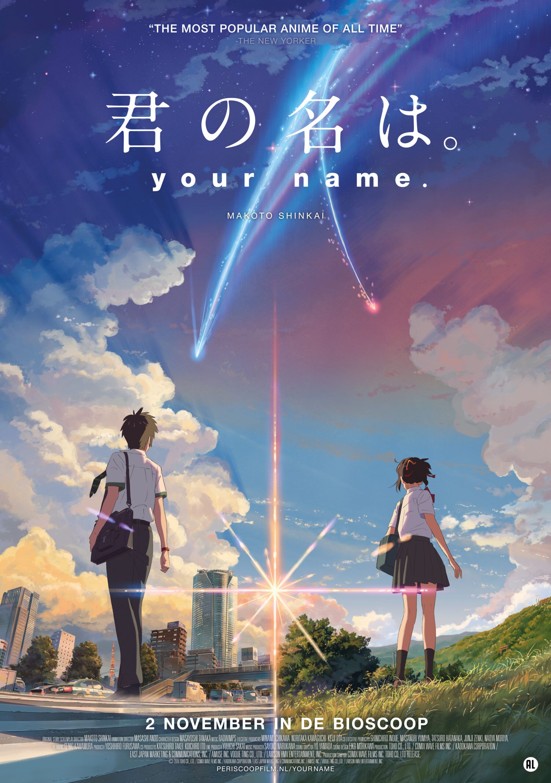 Poster Your Name