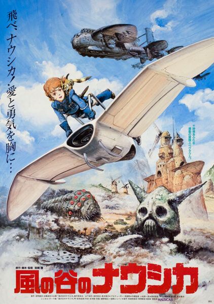 Nausicaä Of The Valley Of The Wind
