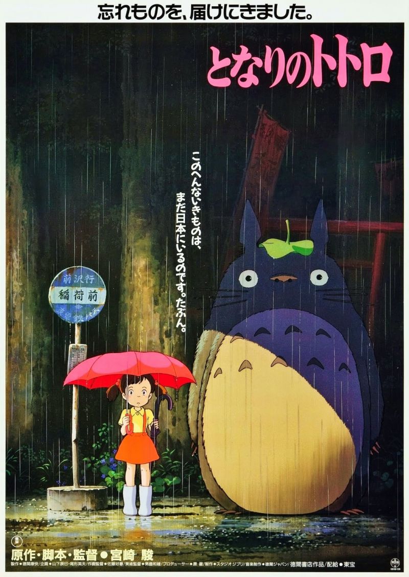 Poster My Neighbor Totoro