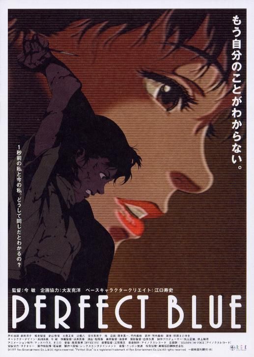 Poster Perfect Blue