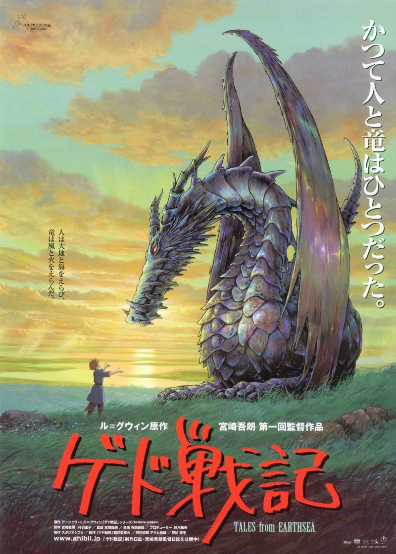 Poster Tales From Earthsea