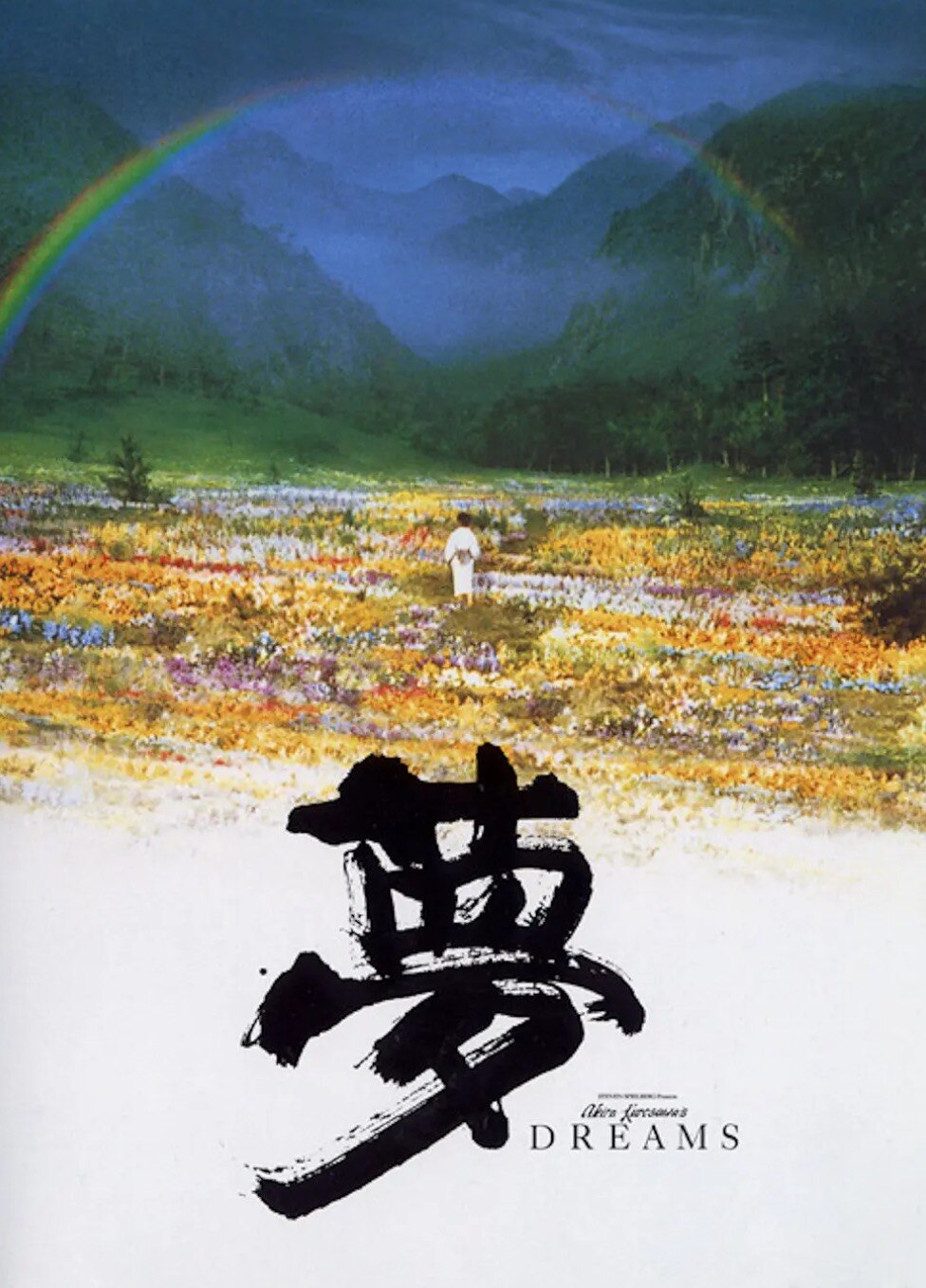 Poster Akira Kurosawa's Dreams