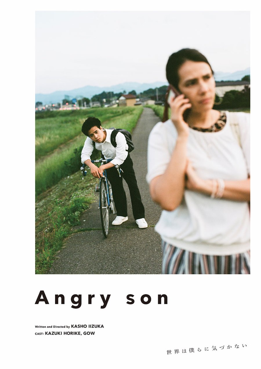 Poster Camera Japan Festival: Angry Son