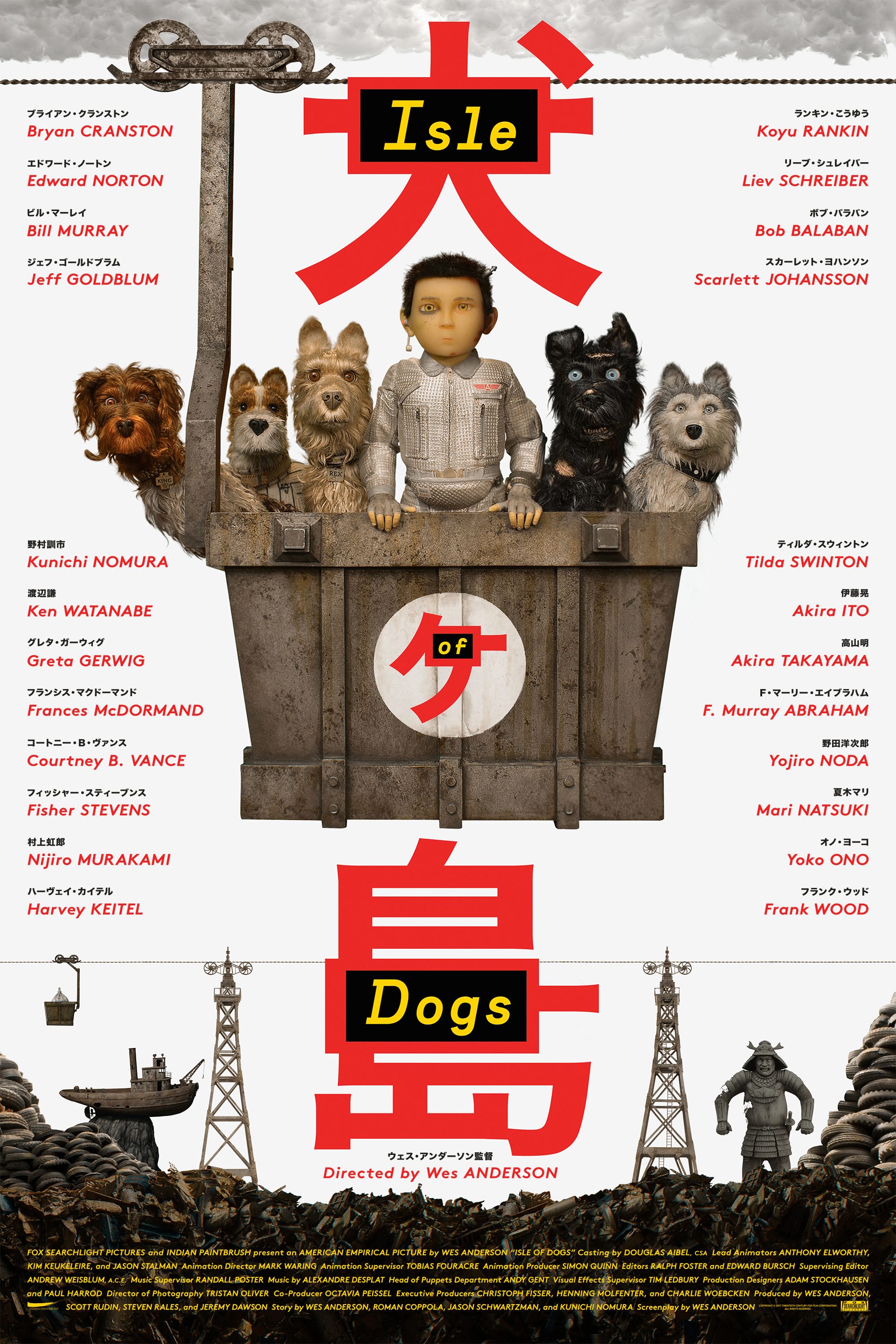 Poster Isle of Dogs
