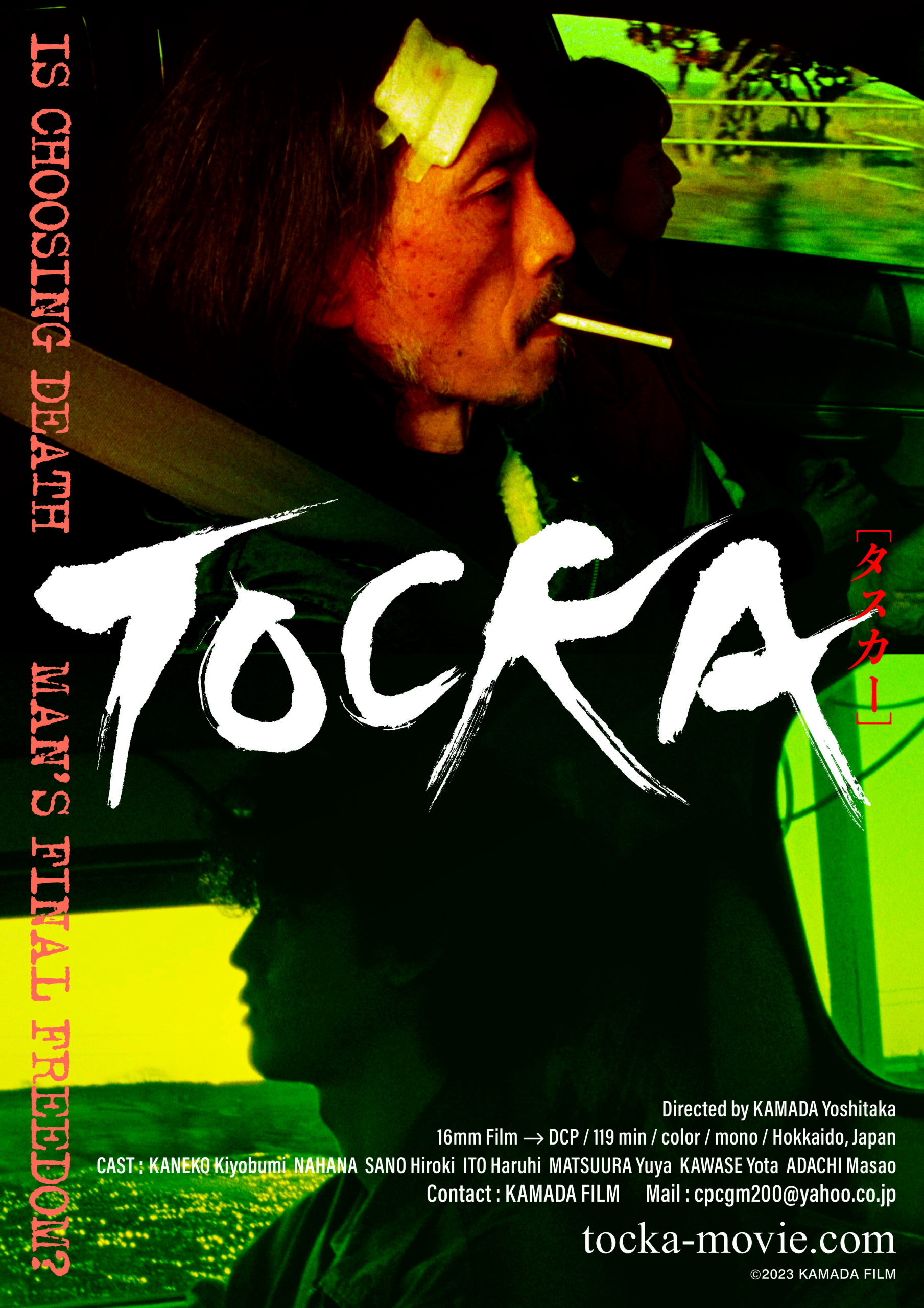 Poster Tocka