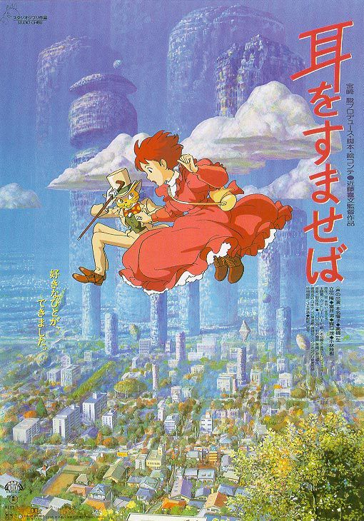 Poster Whisper Of The Heart