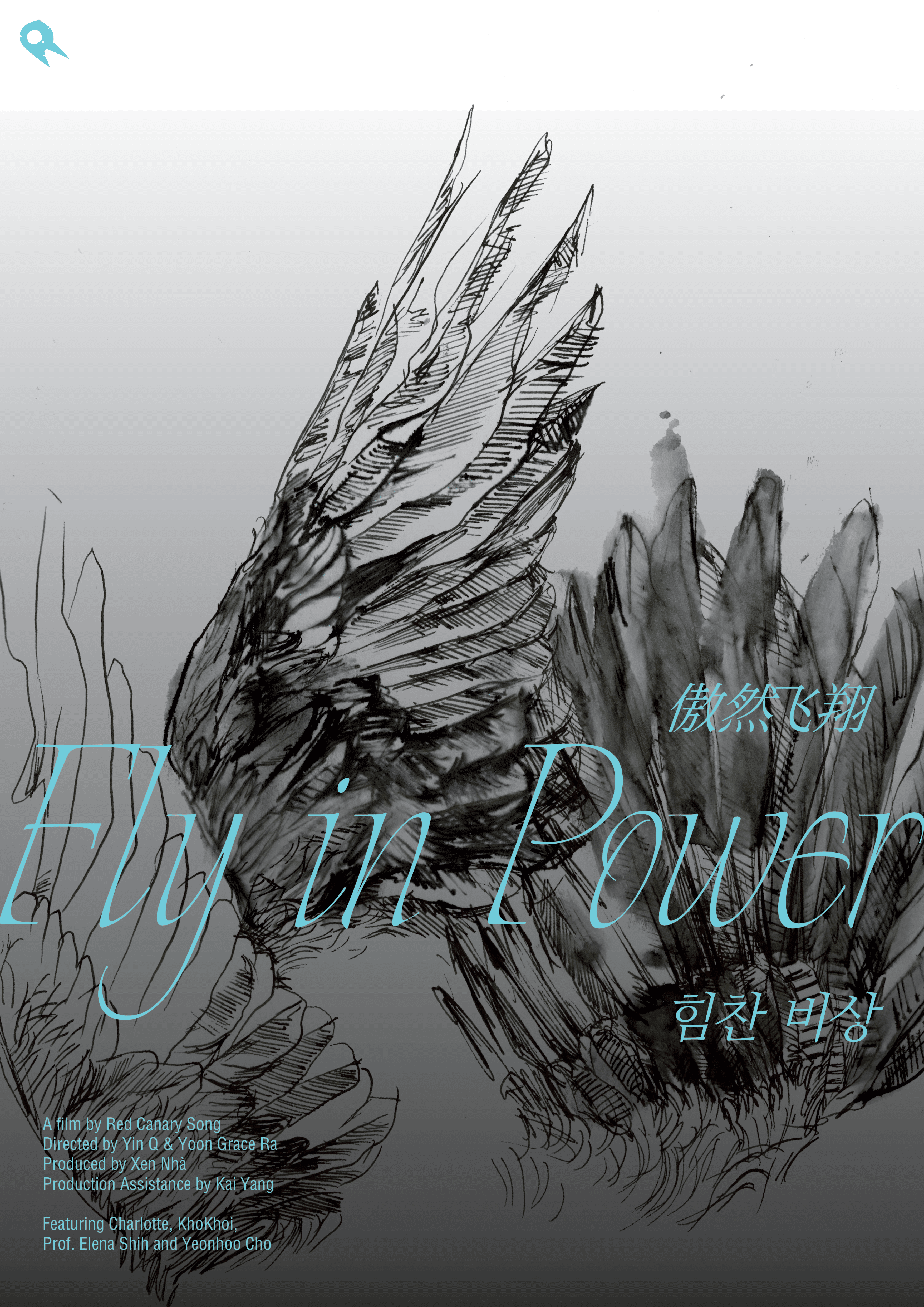 Poster queer.red x Cinemasia presents Fly In Power