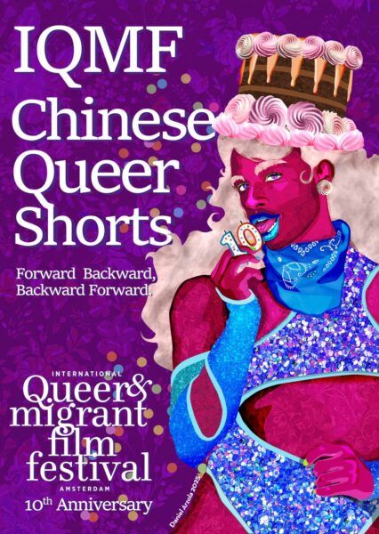 IQMF: Chinese Queer Shorts (Curated by Popo Fan) incl. panel talk