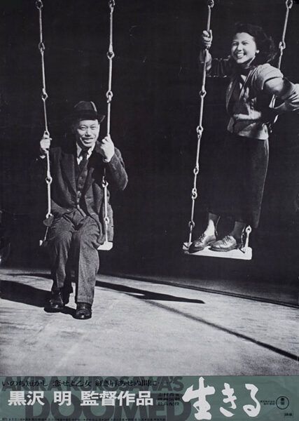 Ikiru (4K Restoration)