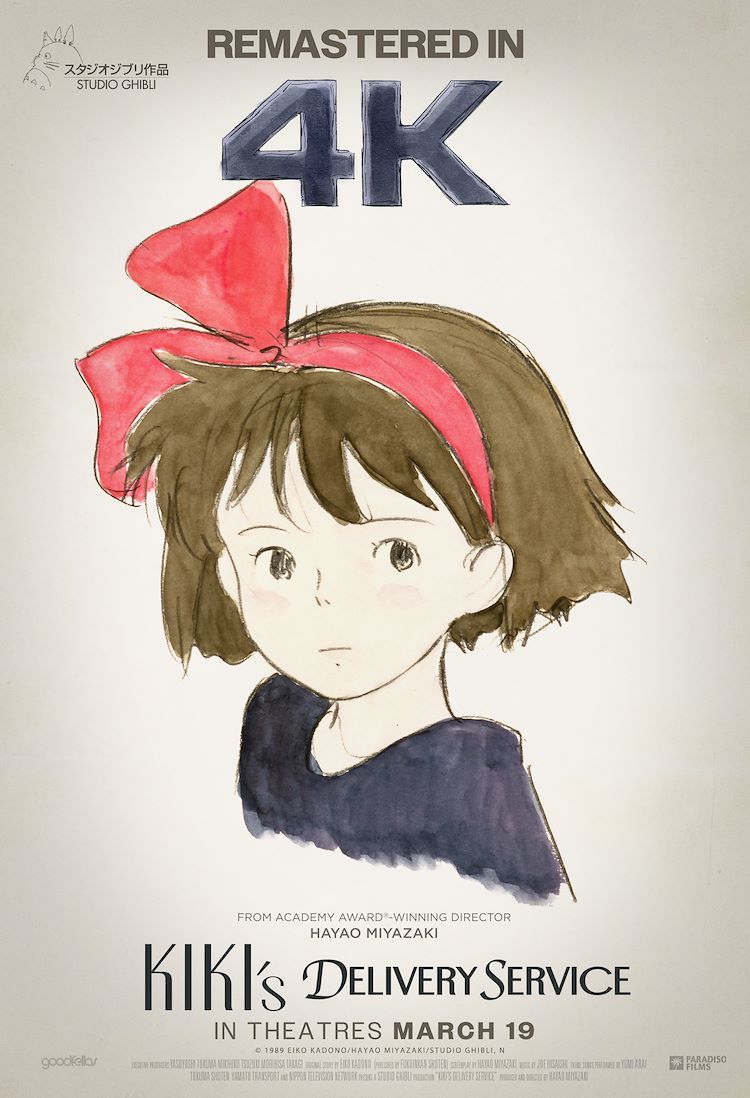 Kiki's Delivery Service 4巻セット Anime Extra: Kiki's Delivery Service (4K Restoration) - LAB111
