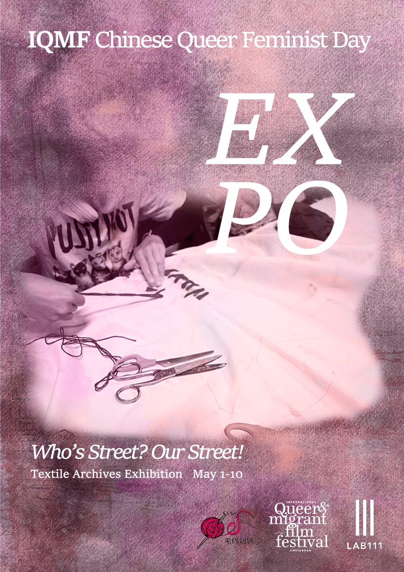 Poster IQMF: EXPO - “Who’s street? Our street!” By TYS