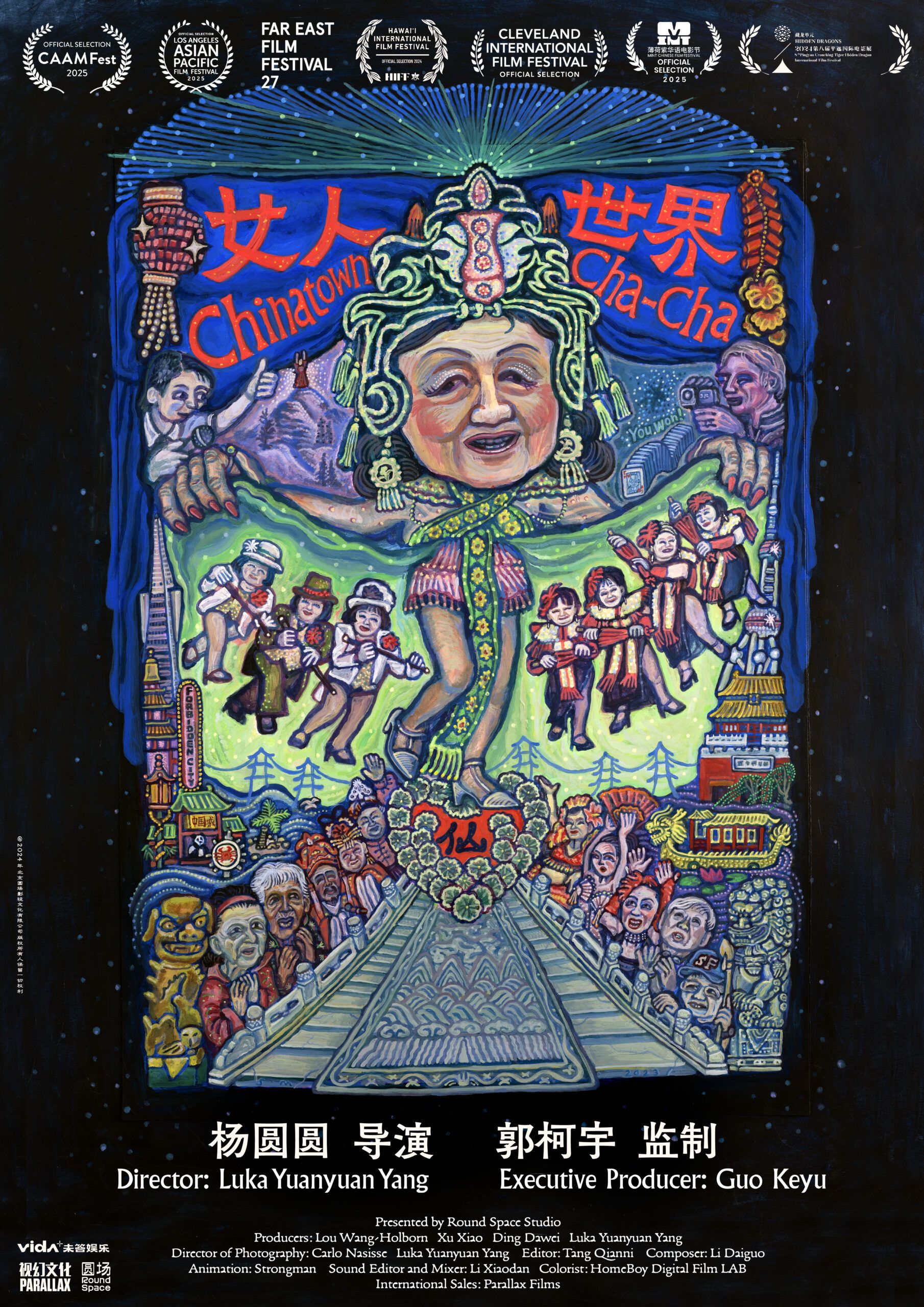 Poster IQMF: Chinese Queer Feminist Day - China Town Cha Cha