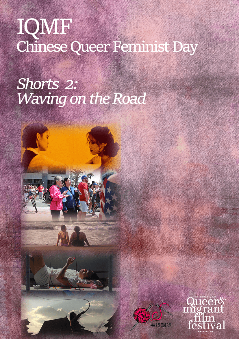 Poster IQMF: Chinese Queer Feminist Day Shorts 2 - Waving On The Road