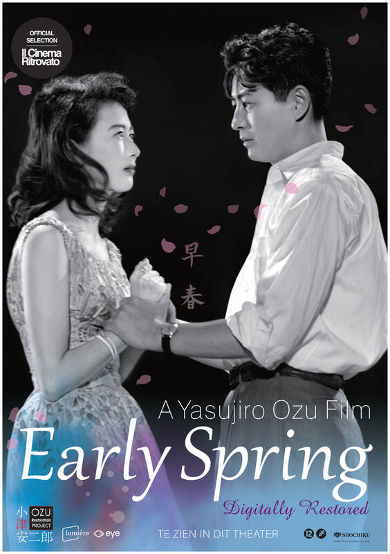 Poster Early Spring