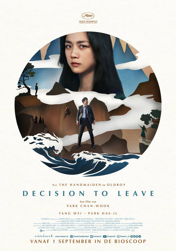 Poster Decision To Leave